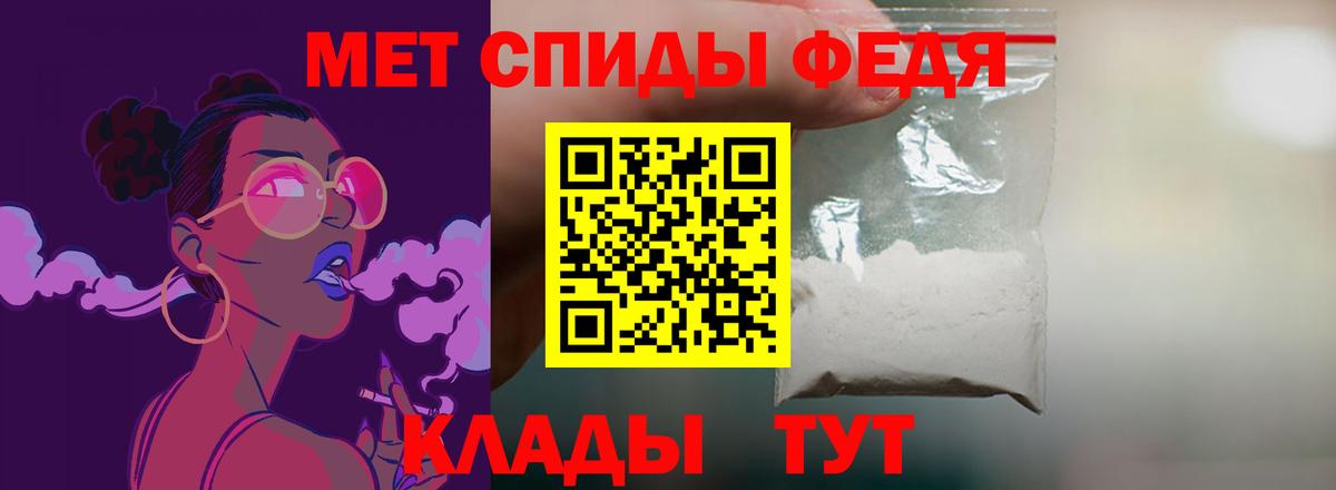Amphetamine  АМФ Розовый  Вход с VPN  Новозыбков 