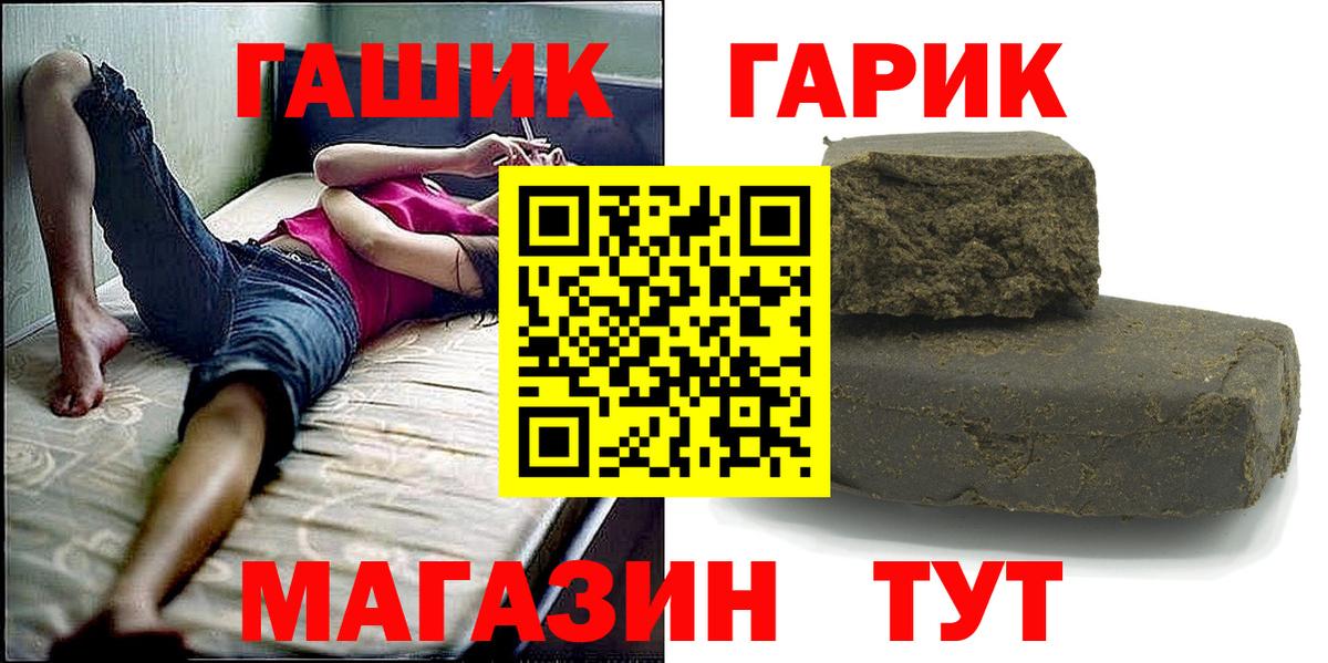 Гашиш AMNESIA HAZE Новозыбков