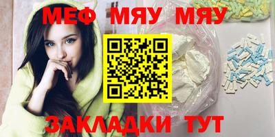 прущая мука Гусиноозёрск