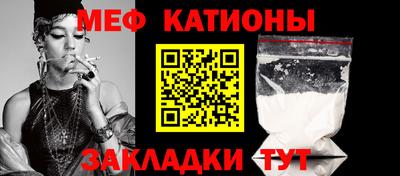 прущая мука Гусиноозёрск