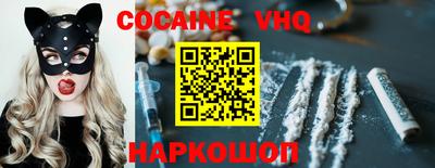 прущая мука Гусиноозёрск