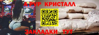 прущая мука Гусиноозёрск