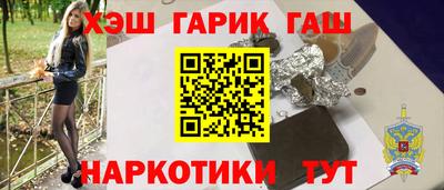 прущая мука Гусиноозёрск