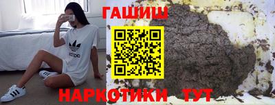 прущая мука Гусиноозёрск