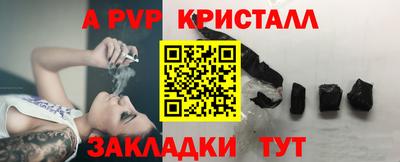 марки lsd Донецк