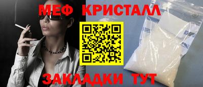 прущая мука Гусиноозёрск