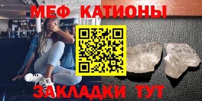 прущая мука Гусиноозёрск