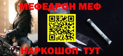 прущая мука Гусиноозёрск