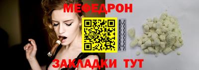 прущая мука Гусиноозёрск